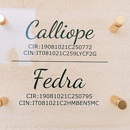 Calliope ตราปานี ภายนอก รูปภาพ
